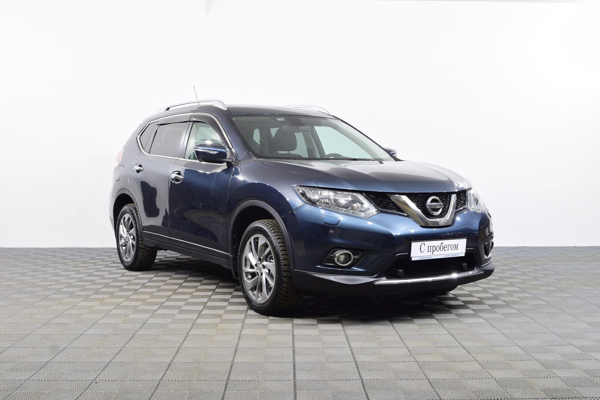 Nissan X-Trail 2017