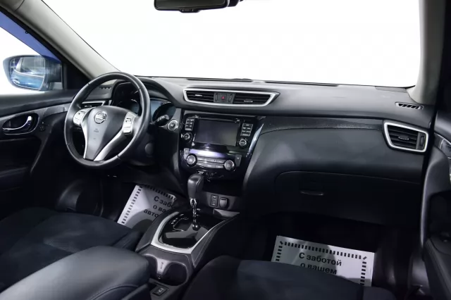 Nissan X-Trail 2017