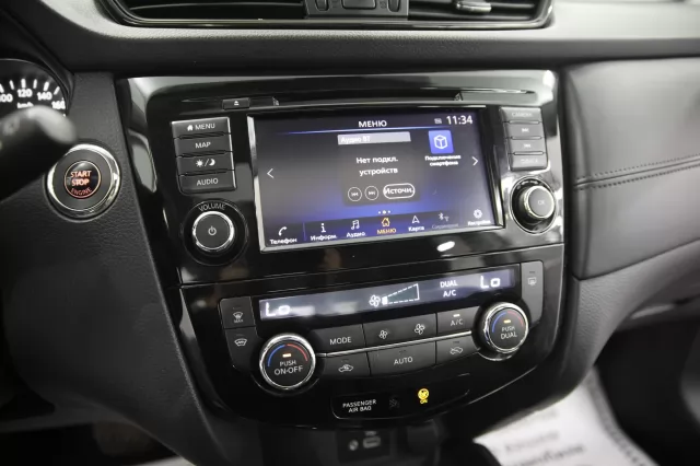 Nissan X-Trail 2020