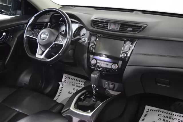 Nissan X-Trail 2020