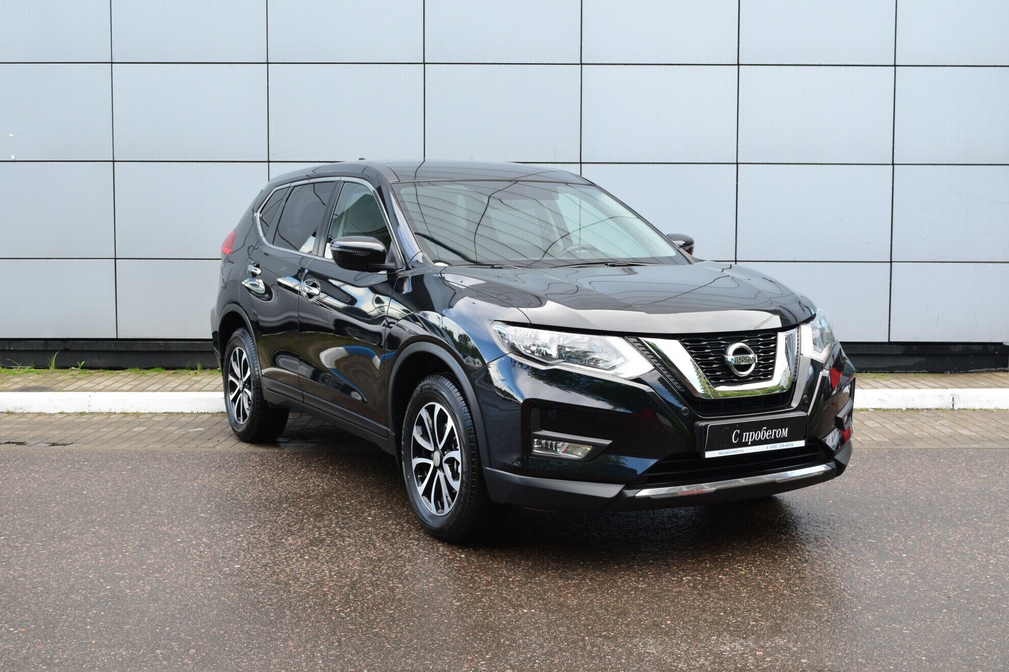 Nissan X-Trail 2021