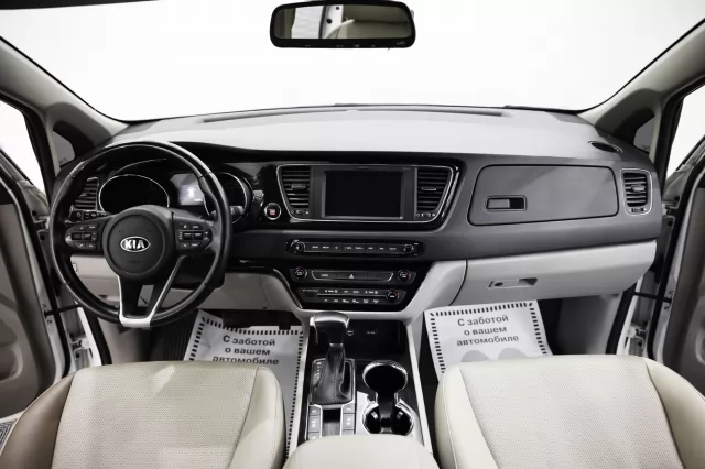Kia Carnival 2021
