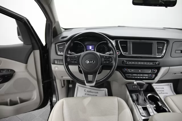 Kia Carnival 2020
