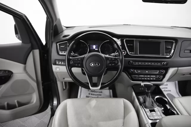 Kia Carnival 2020