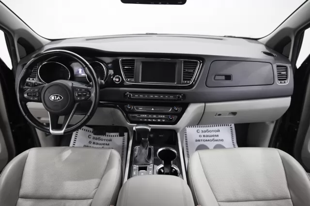 Kia Carnival 2020