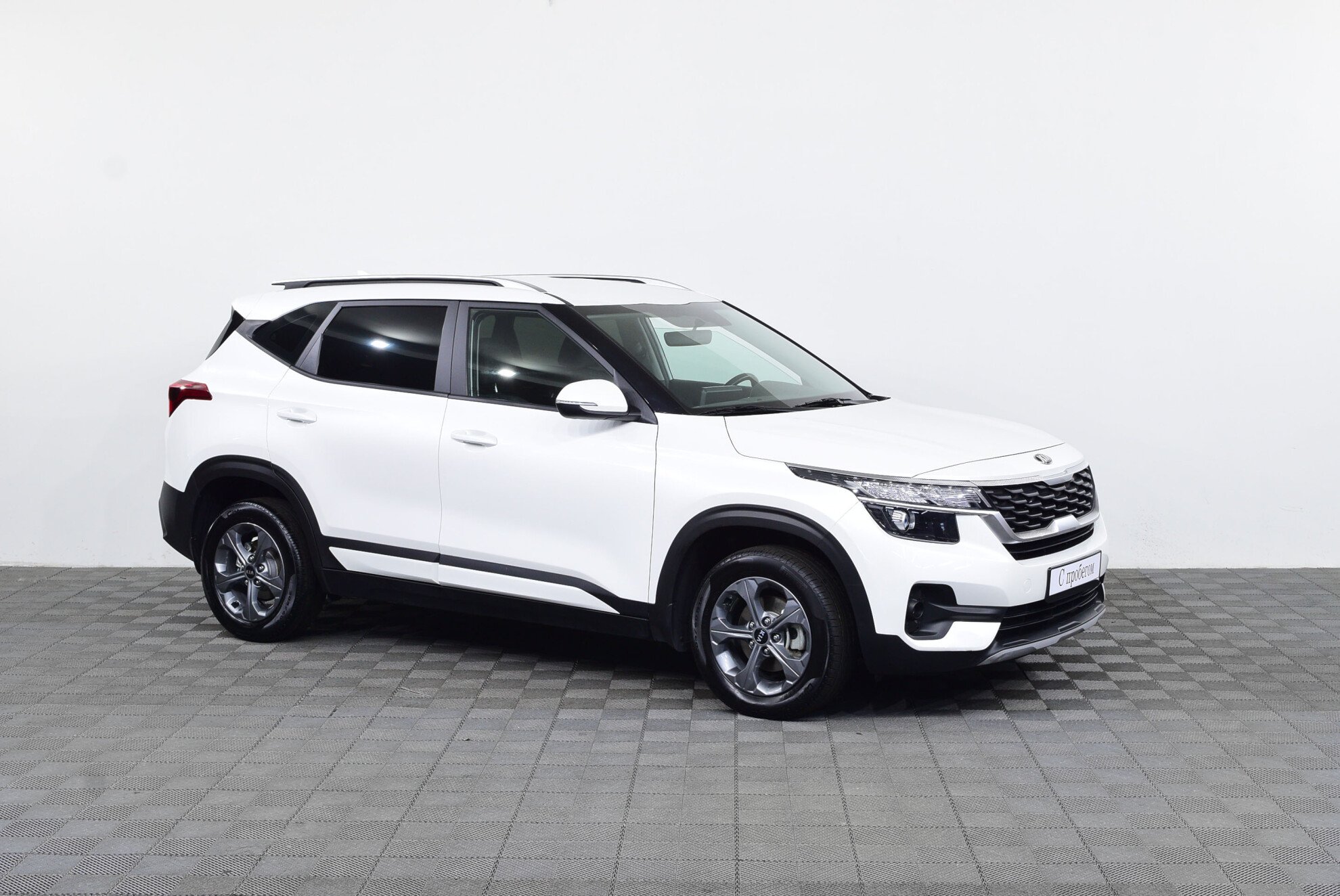 Kia Seltos 2020