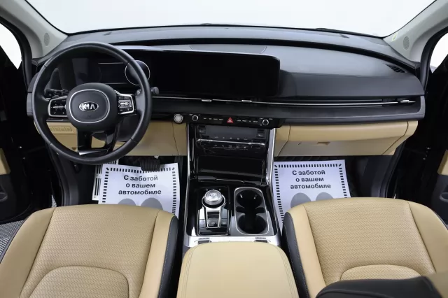 Kia Carnival 2020