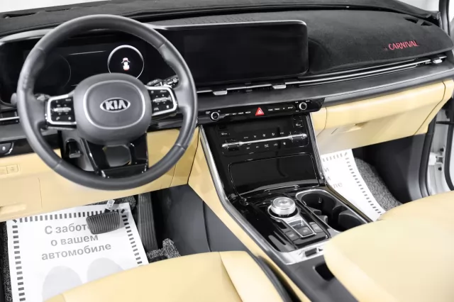 Kia Carnival 2020