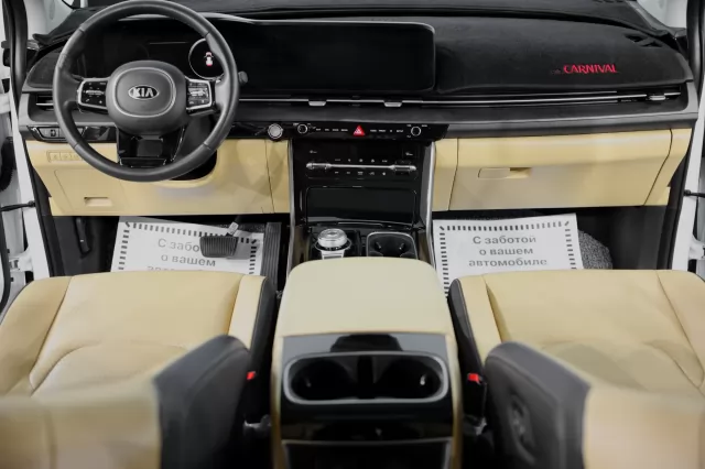 Kia Carnival 2020