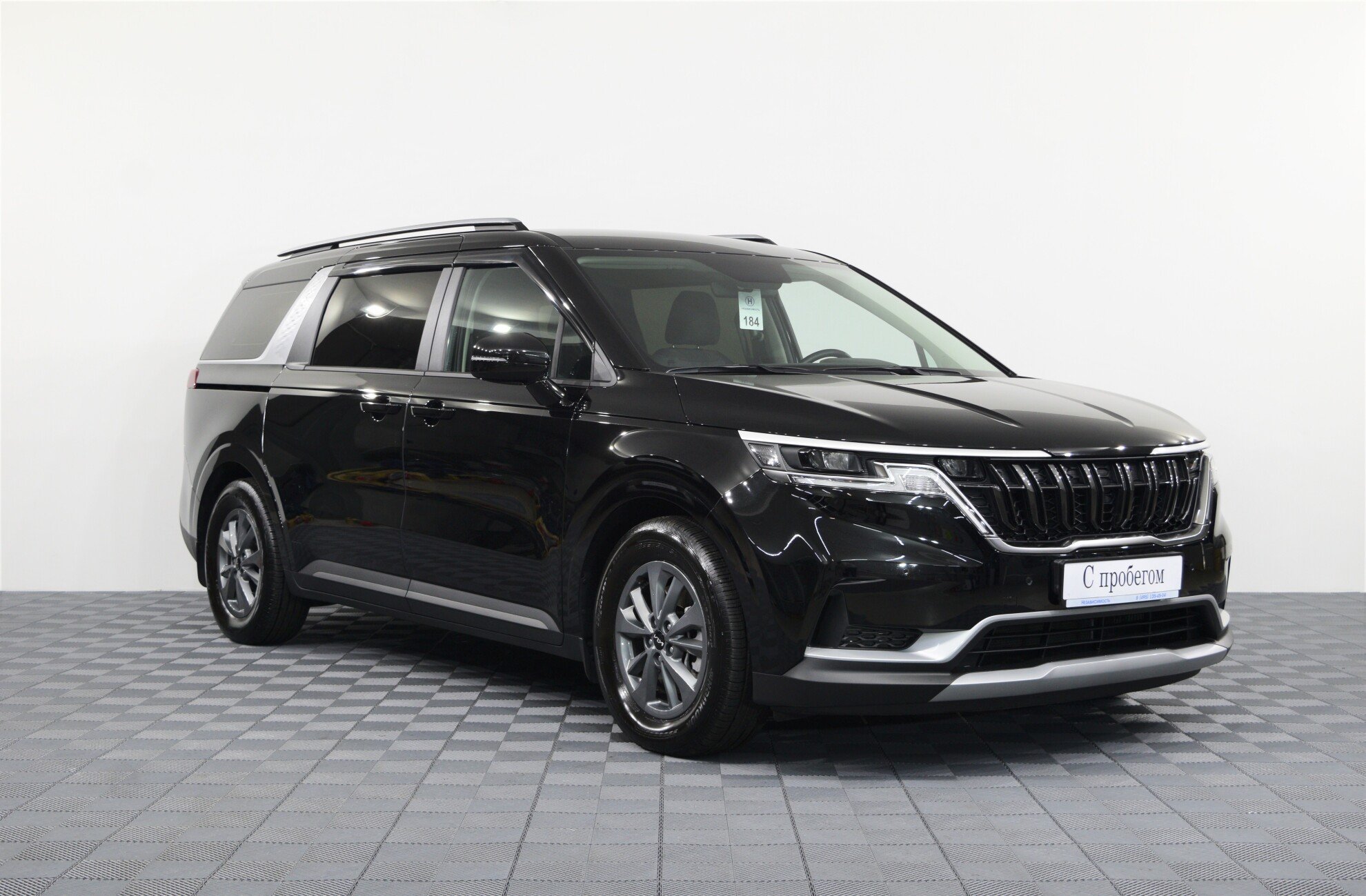 Kia Carnival 2021