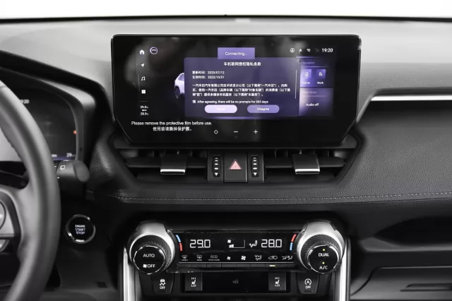 Toyota RAV4 2019