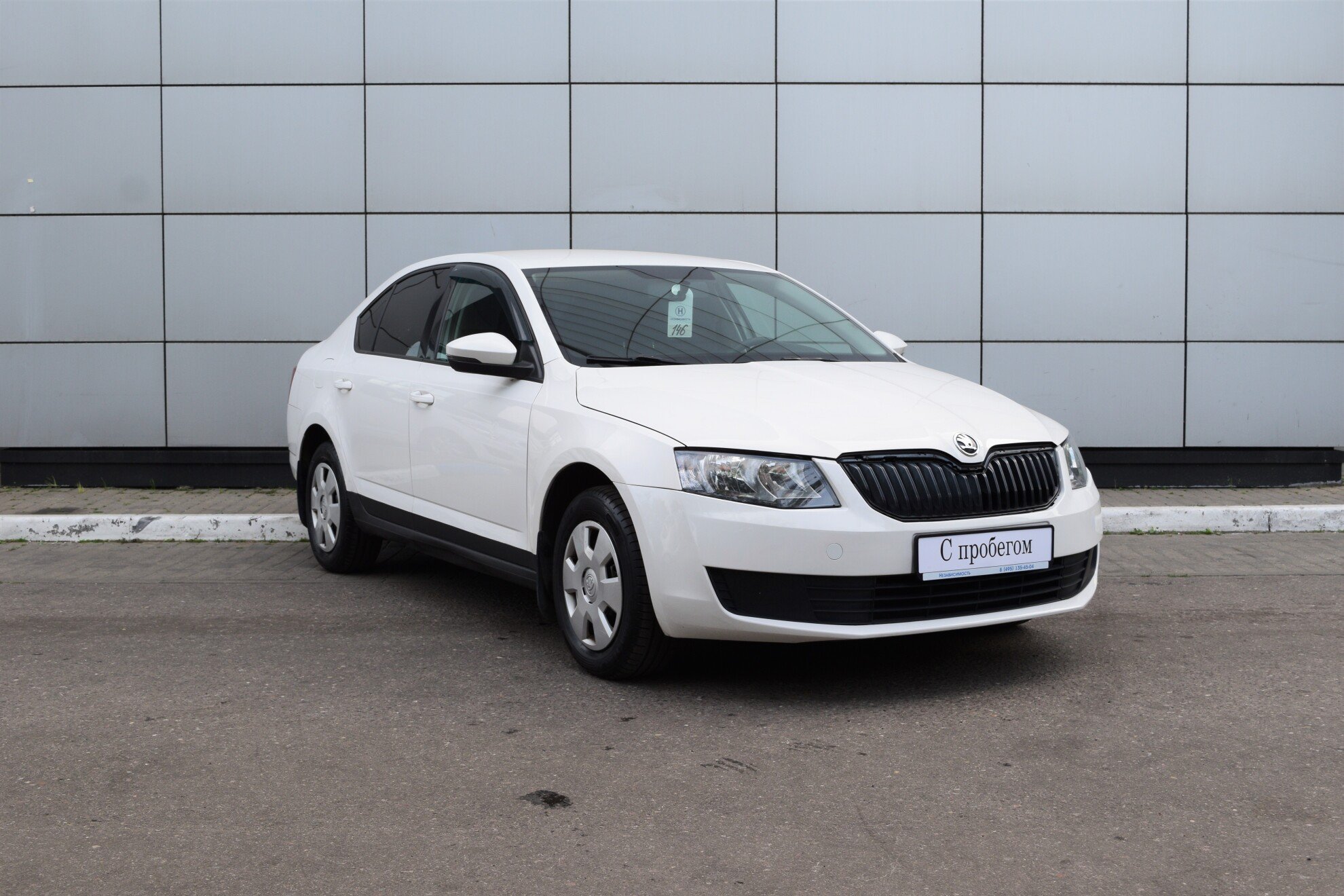 Skoda Octavia 2014
