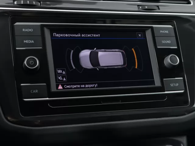 Volkswagen Tiguan 2020