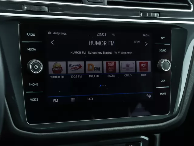 Volkswagen Tiguan 2016