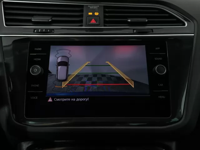 Volkswagen Tiguan 2018