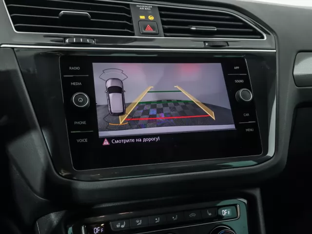 Volkswagen Tiguan 2017