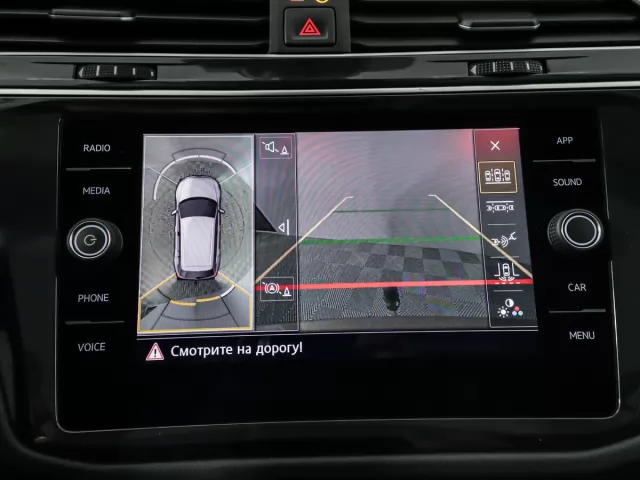 Volkswagen Tiguan 2020