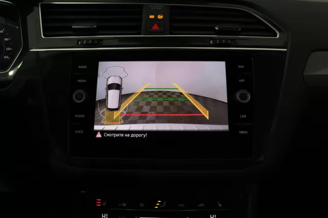 Volkswagen Tiguan 2021