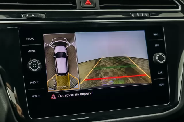 Volkswagen Tiguan 2020