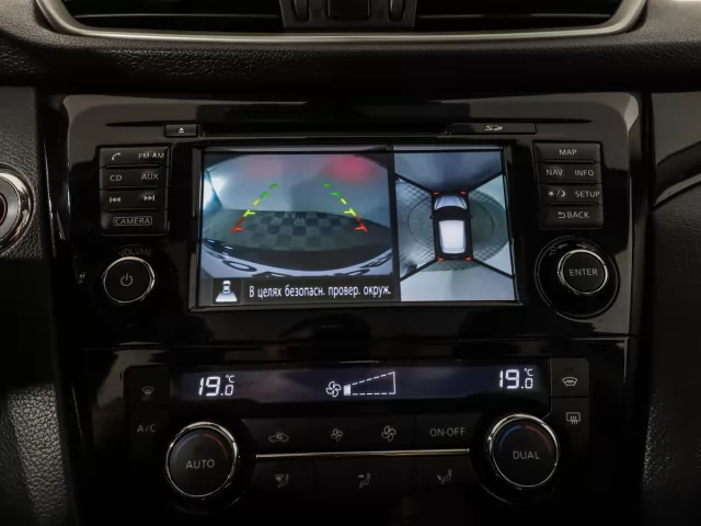 Nissan Qashqai 2020