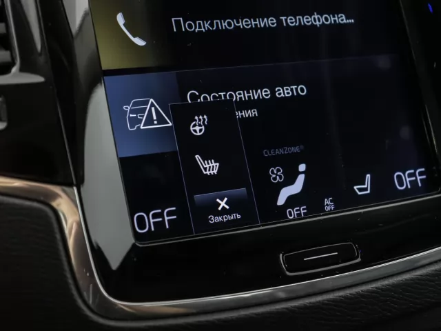 Volvo XC90 2014