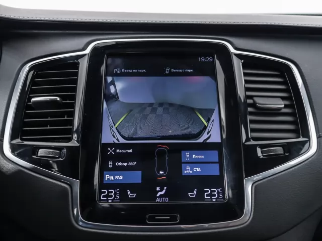 Volvo XC90 2020