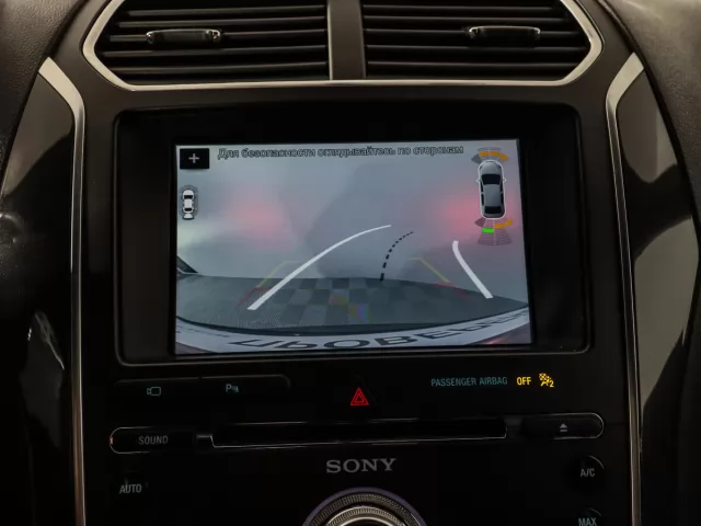 Ford Explorer 2020