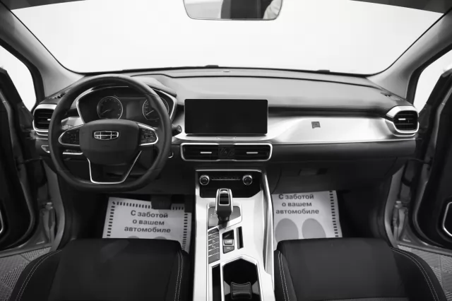 Geely Coolray 2021