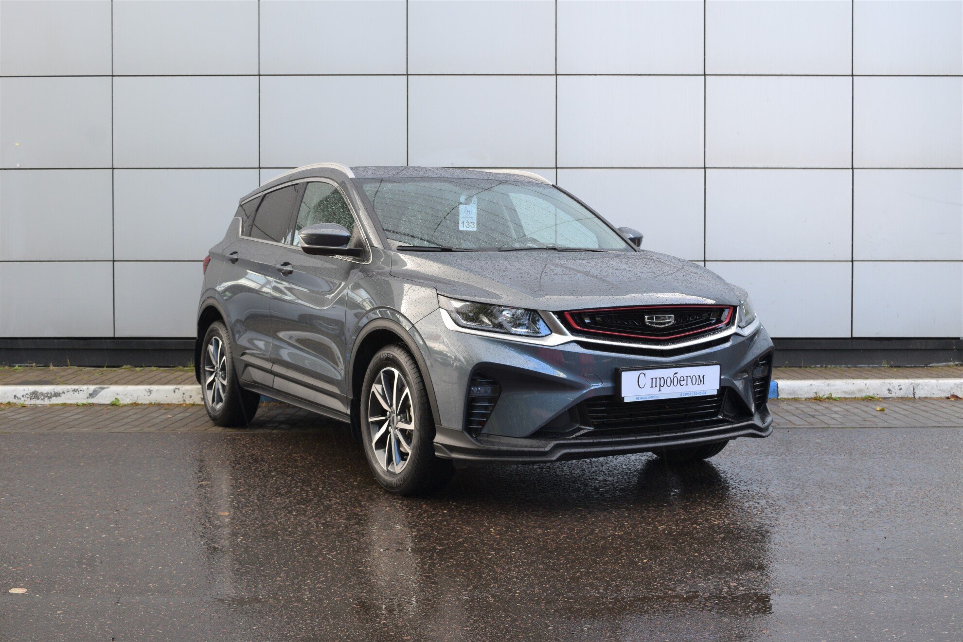 Geely Coolray 2021