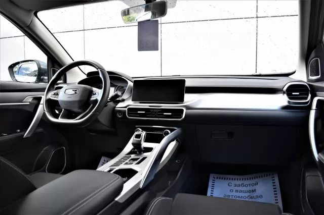 Geely Coolray 2021