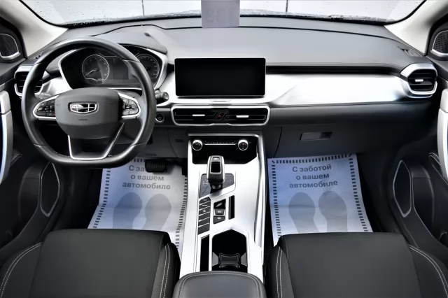 Geely Coolray 2021