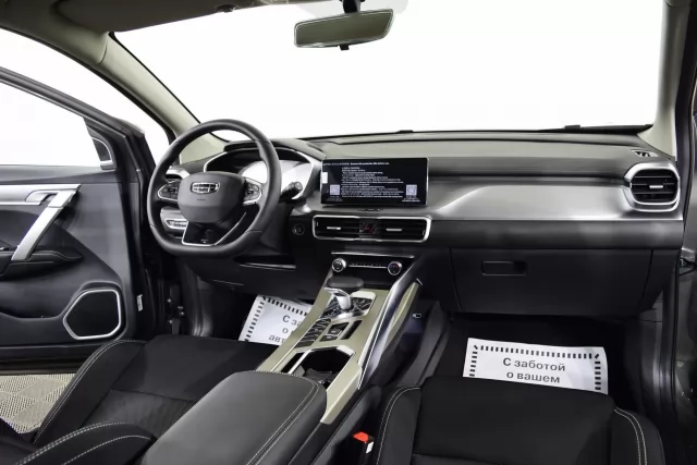Geely Coolray 2021