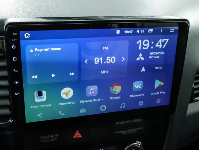 Mitsubishi Outlander 2015