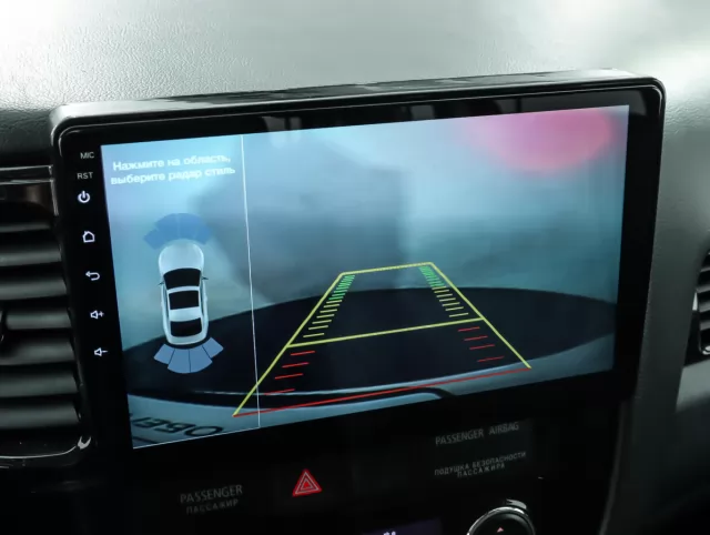 Mitsubishi Outlander 2015