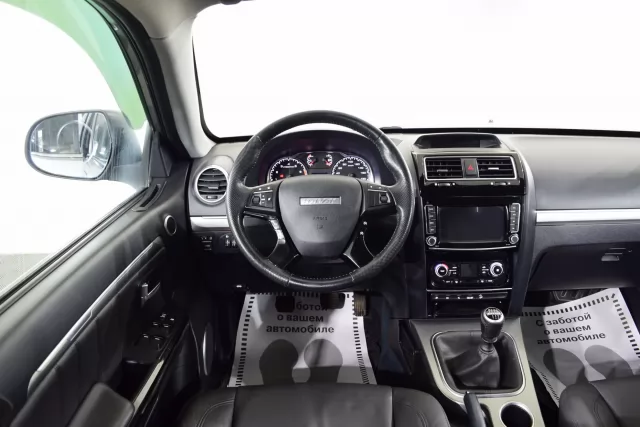 Haval H5 2020