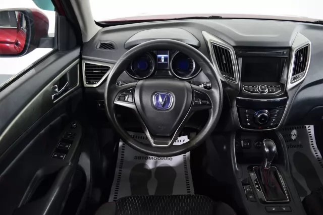 Changan CS75 2017