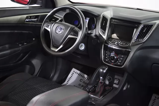 Changan CS75 2017