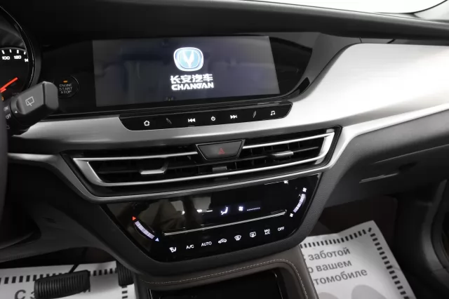 Changan CS35PLUS 2021