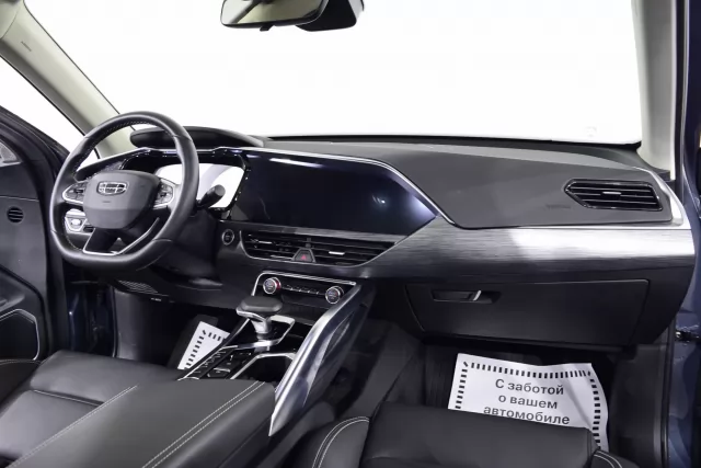 Geely Tugella 2020
