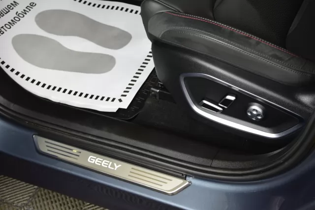 Geely Tugella 2020