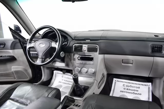 Subaru Forester 2007