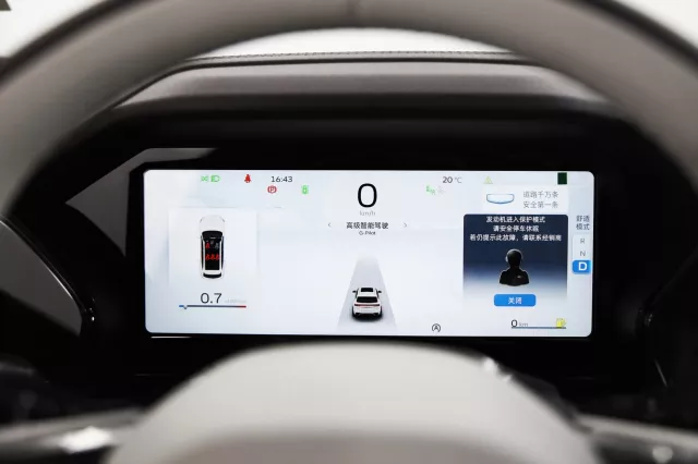 Geely Monjaro 2023