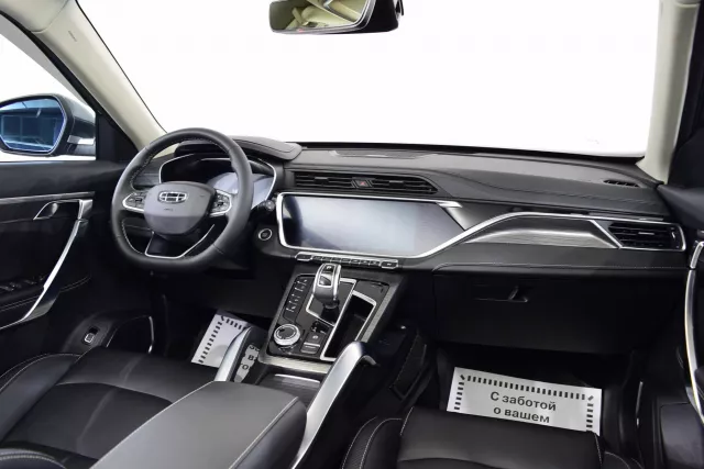 Geely Atlas Pro 2023