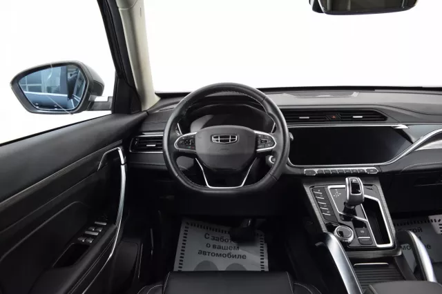 Geely Atlas Pro 2023