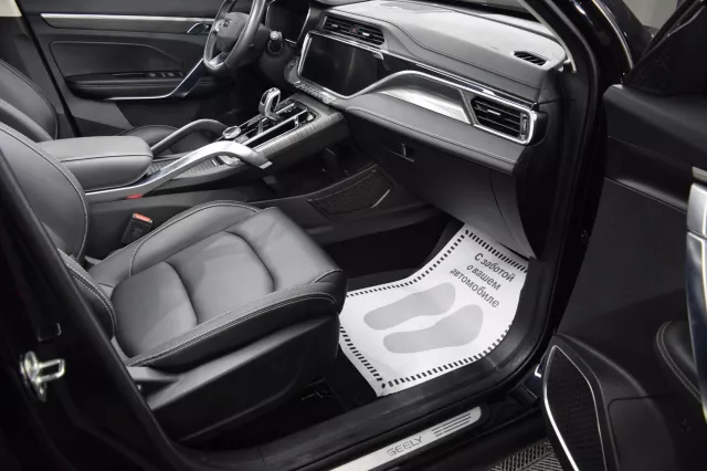 Geely Atlas Pro 2023