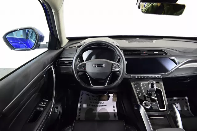 Geely Atlas Pro 2023