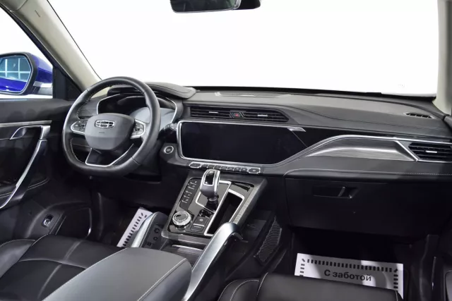 Geely Atlas Pro 2023