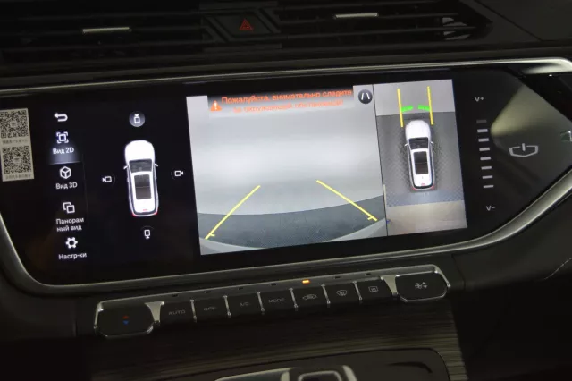 Geely Atlas Pro 2022