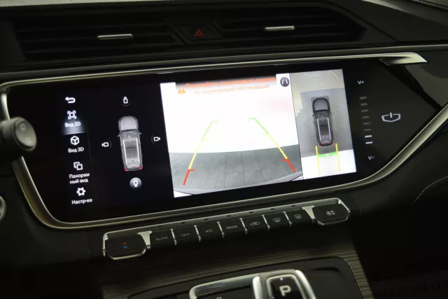 Geely Atlas Pro 2021