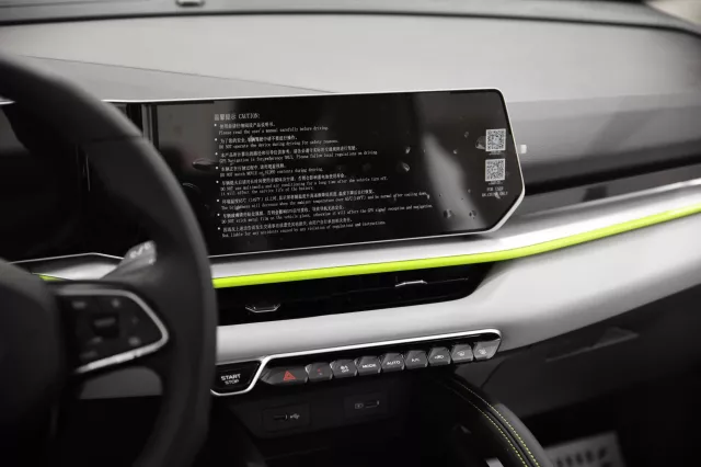 Geely Coolray 2023